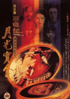 山与海的回声 综艺在线观看